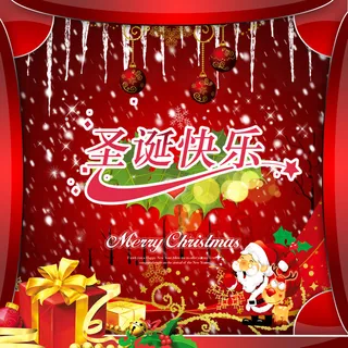 2011圣诞快乐图片PSD源文件 2011圣诞快乐图片PSD源文件