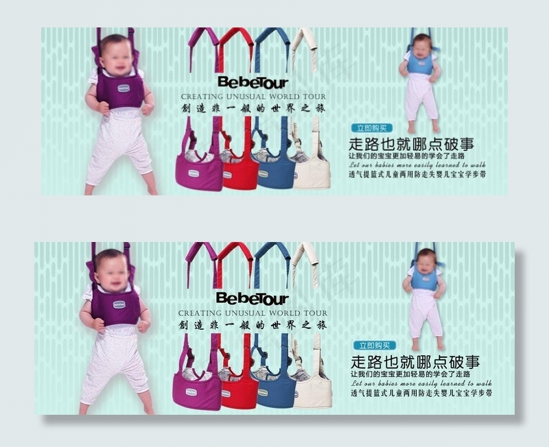 淘宝首页全屏海报psd模版下载
