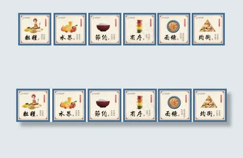 学校食堂文化 学校 食堂