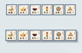学校食堂文化 学校 食堂
