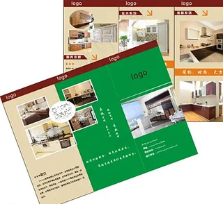 橱柜三折页图片