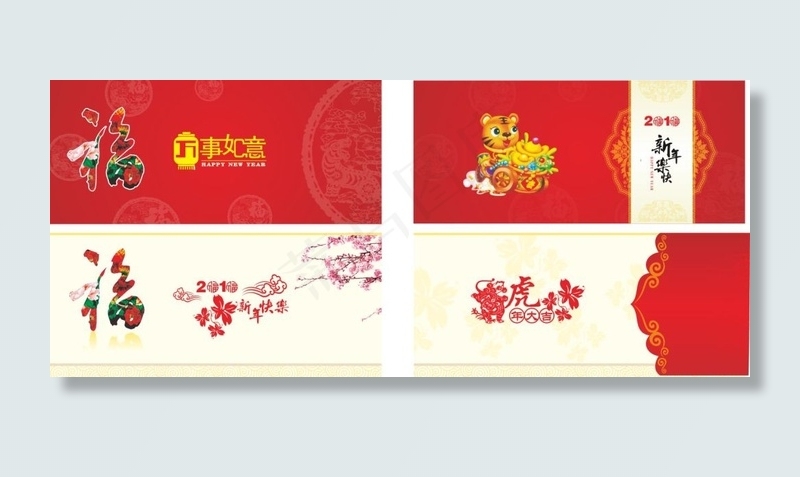 新年贺卡设计cdr矢量模版下载