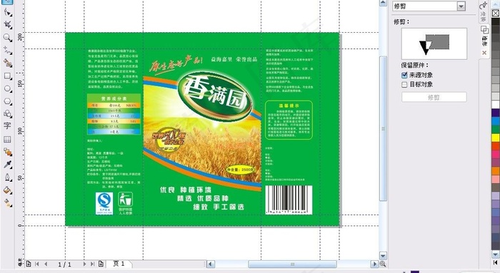 燕麦包装图片(326X205)cdr矢量模版下载