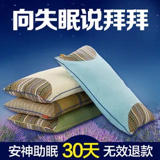 睡眠枕头主图