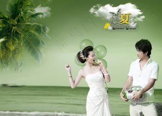 婚纱样册 魅夏图片