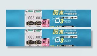 成人用品避孕套图片