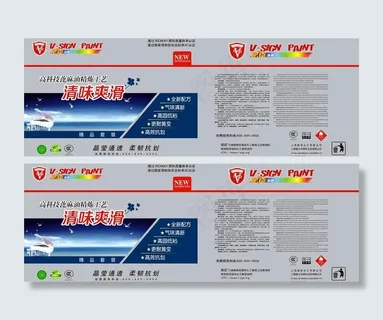 油漆涂料包装图片