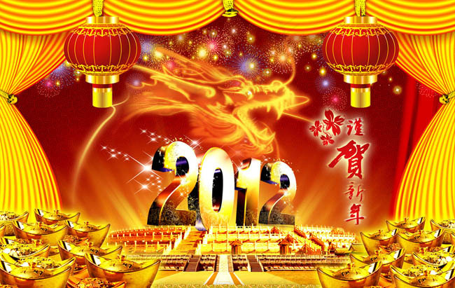 2012火龙新春晚会背景PSD素材(3500X2310(DPI:300))psd模版下载