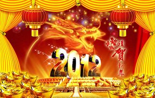 2012火龙新春晚会背景PSD素材
