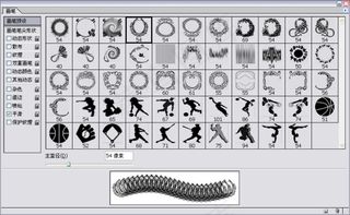 PS精美艺术笔刷