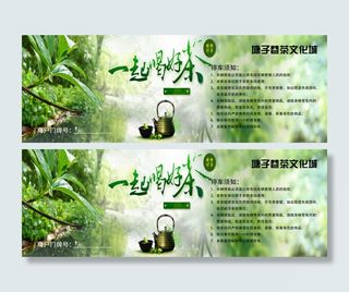 停车卷（背面）