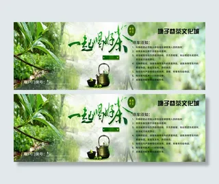 停车卷（背面）