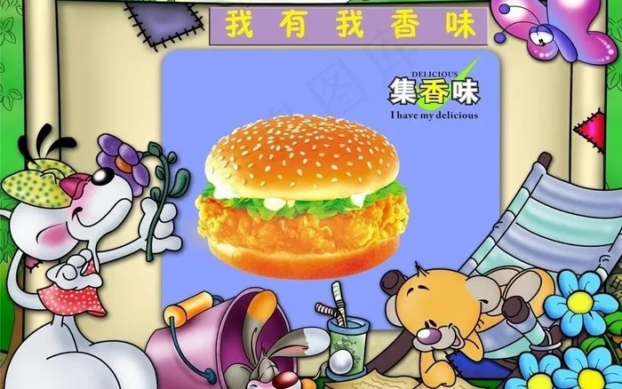 汉堡包图片cdr矢量模版下载
