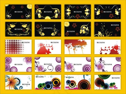 欧式风格名片模板