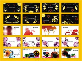 欧式风格名片模板