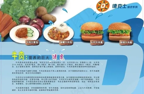 德克士脆皮炸鸡图片