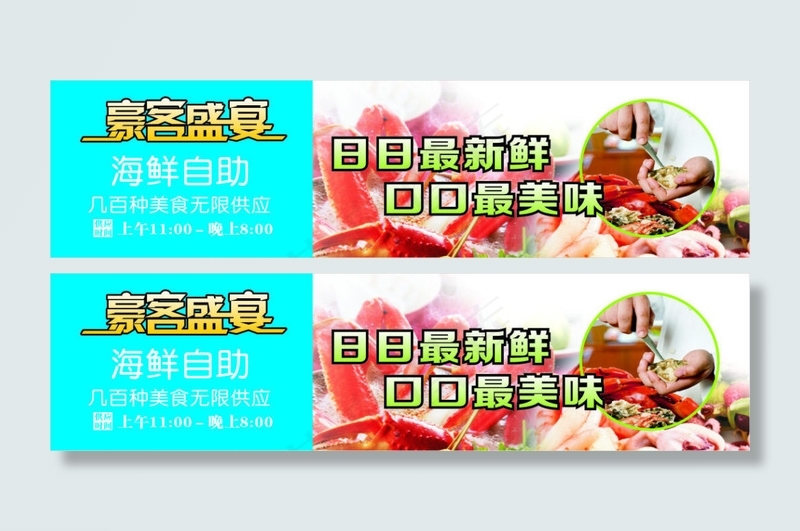 优惠券cdr矢量模版下载