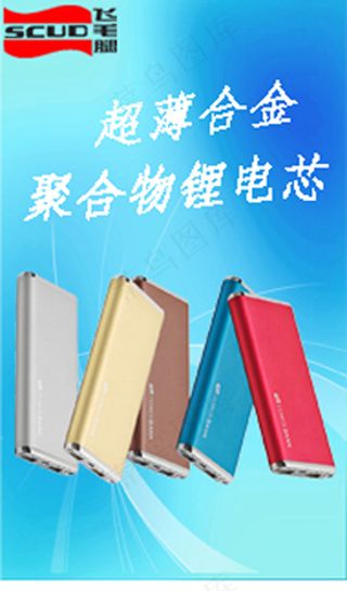 蓝色背景 广告设计模板