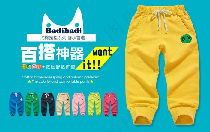 淘宝详情页优化(790X4213(DPI:72))psd模版下载