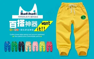 淘宝详情页优化