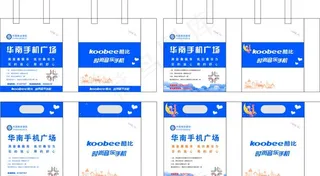 酷比时尚音乐手机手提袋图片