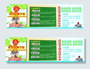 英语培训辅导
