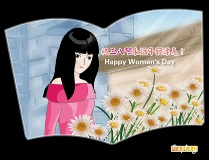 妇女节动画