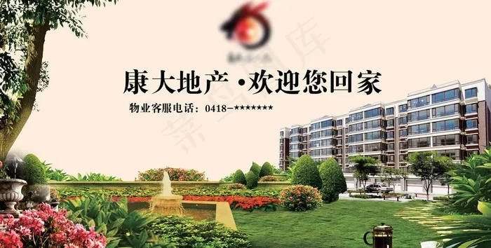 房产广告图片(4535X2551(DPI:72))psd模版下载