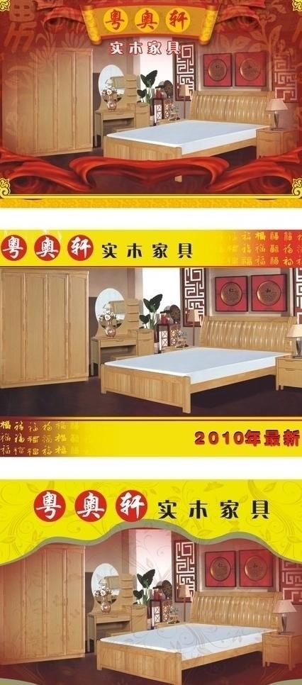 吊牌 实木家具图片
