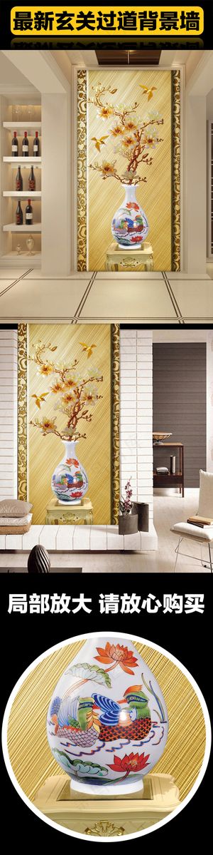 3D中式金色木纹背景玉兰花瓶玄关背...