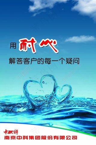 企业办公室文化挂画耐心解答客户疑问