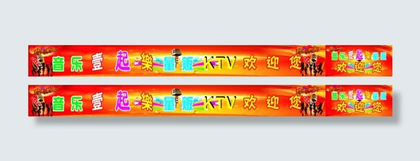 一起乐音乐量贩