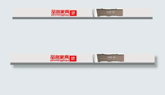 家具店招模板设计 家具店招模板设计