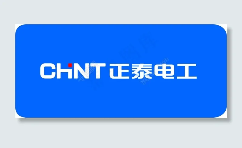 正泰电工cdr矢量模版下载