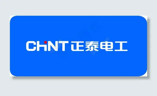 正泰电工 正泰电工