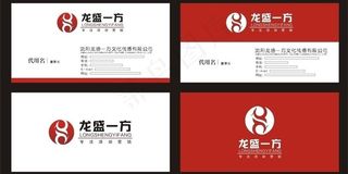 传媒公司名片图片