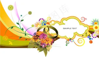 耀眼的花装饰底纹矢量素材