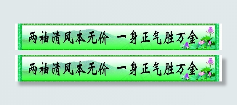 古典画轴图片