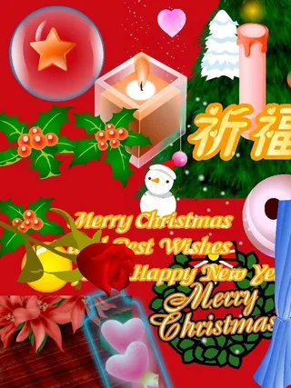 圣诞节 情人节 psd 素材 30...