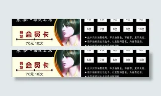 理发店 名片图片