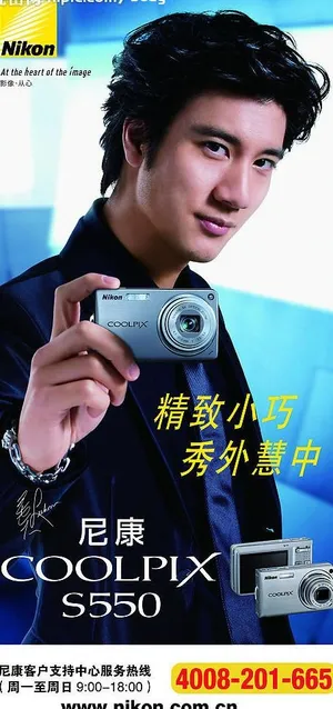 尼康nikon s550图片