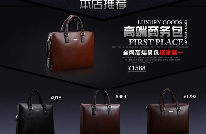男包淘宝轮播图图片psd模版下载