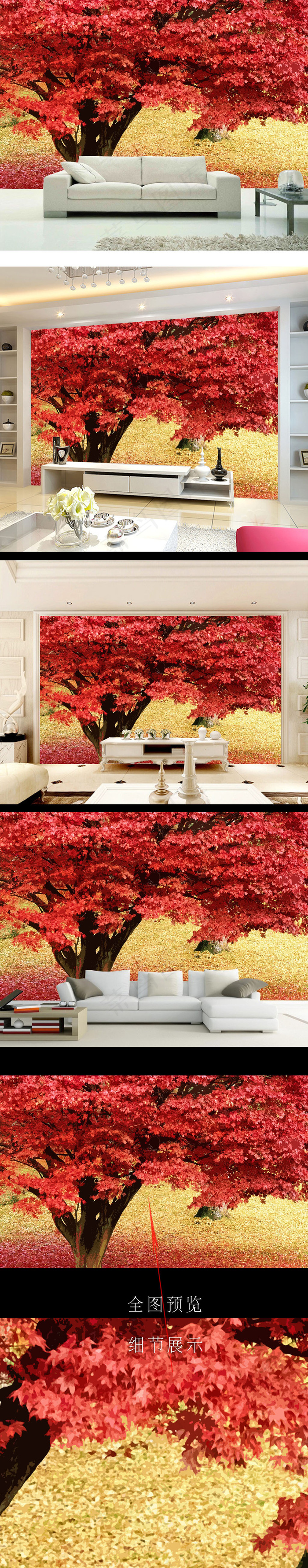 枫叶红了的季节唯美秋季正能量美式背...