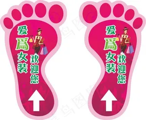 地贴设计
