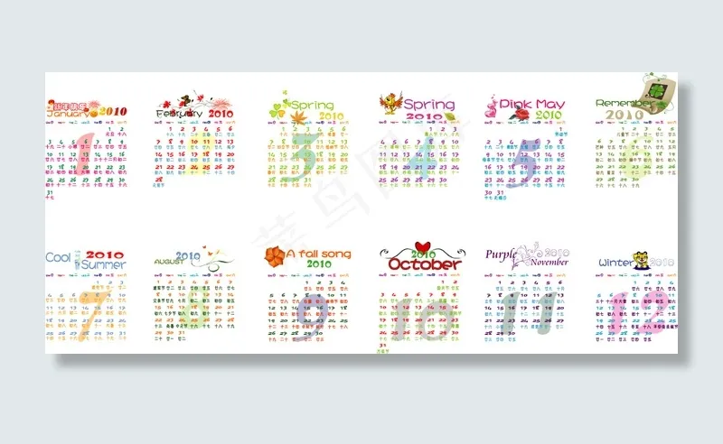 2010可爱新年日历矢量图ai矢量模版下载