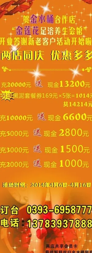 金水桶易拉宝图片