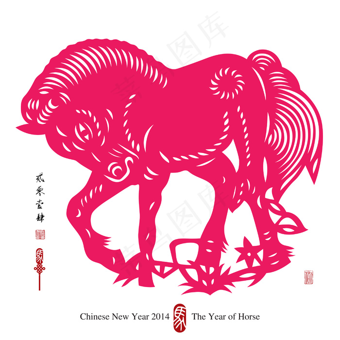 矢量中国传统剪纸的翻译：2014岁...eps,ai矢量模版下载