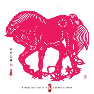 矢量中国传统剪纸的翻译：2014岁...