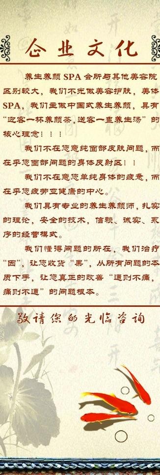 企业文化图片(1701X4535(DPI:72))psd模版下载