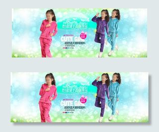 女童装海报